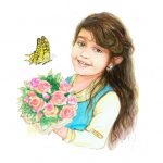 Terlan